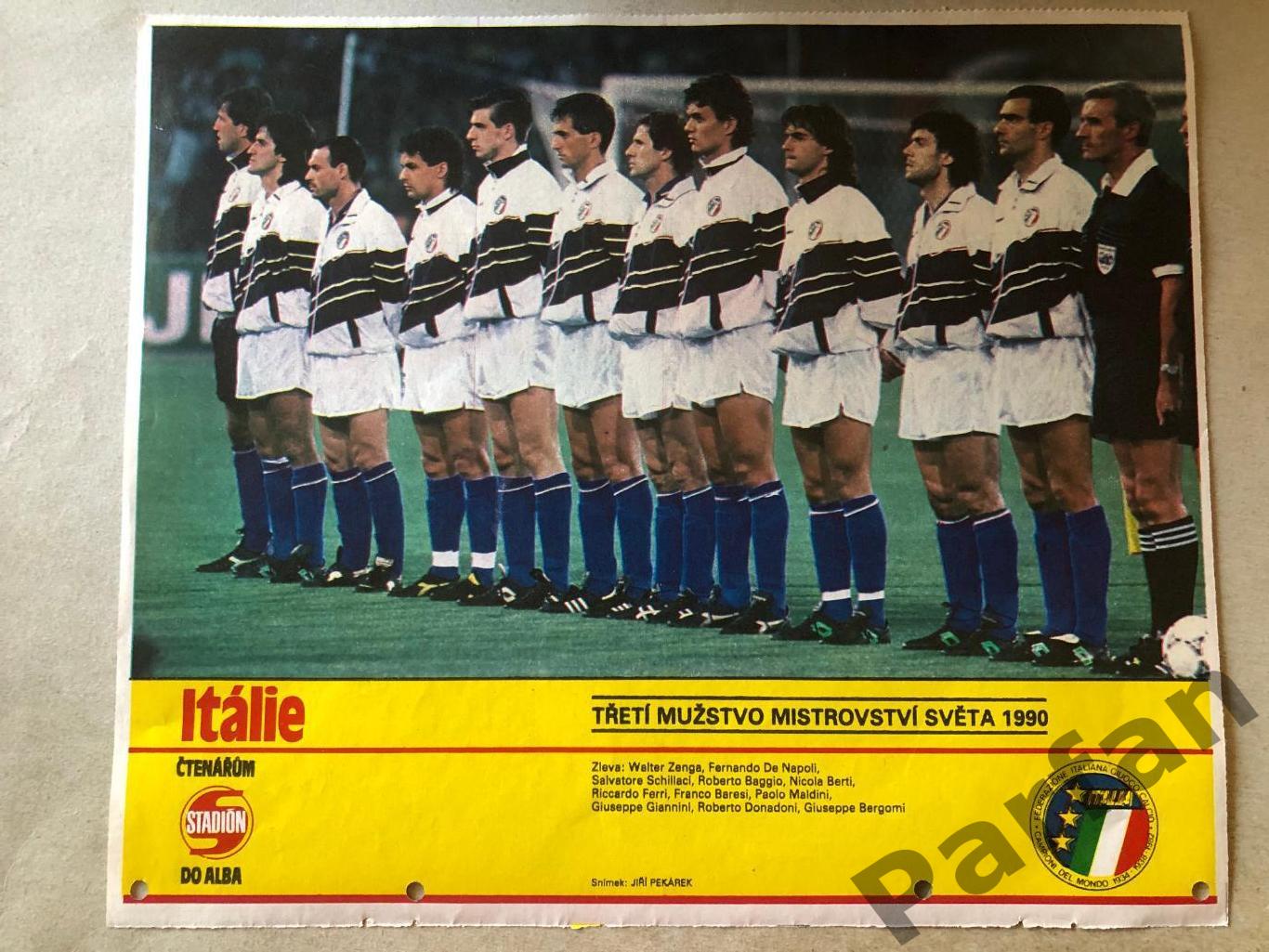 Stadion Постер Італія 1990