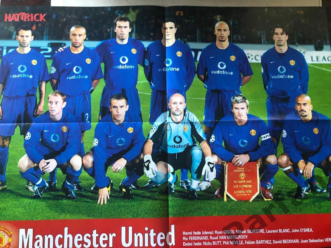 Футбол, Hattrick Постер Манчестер Юнайтед