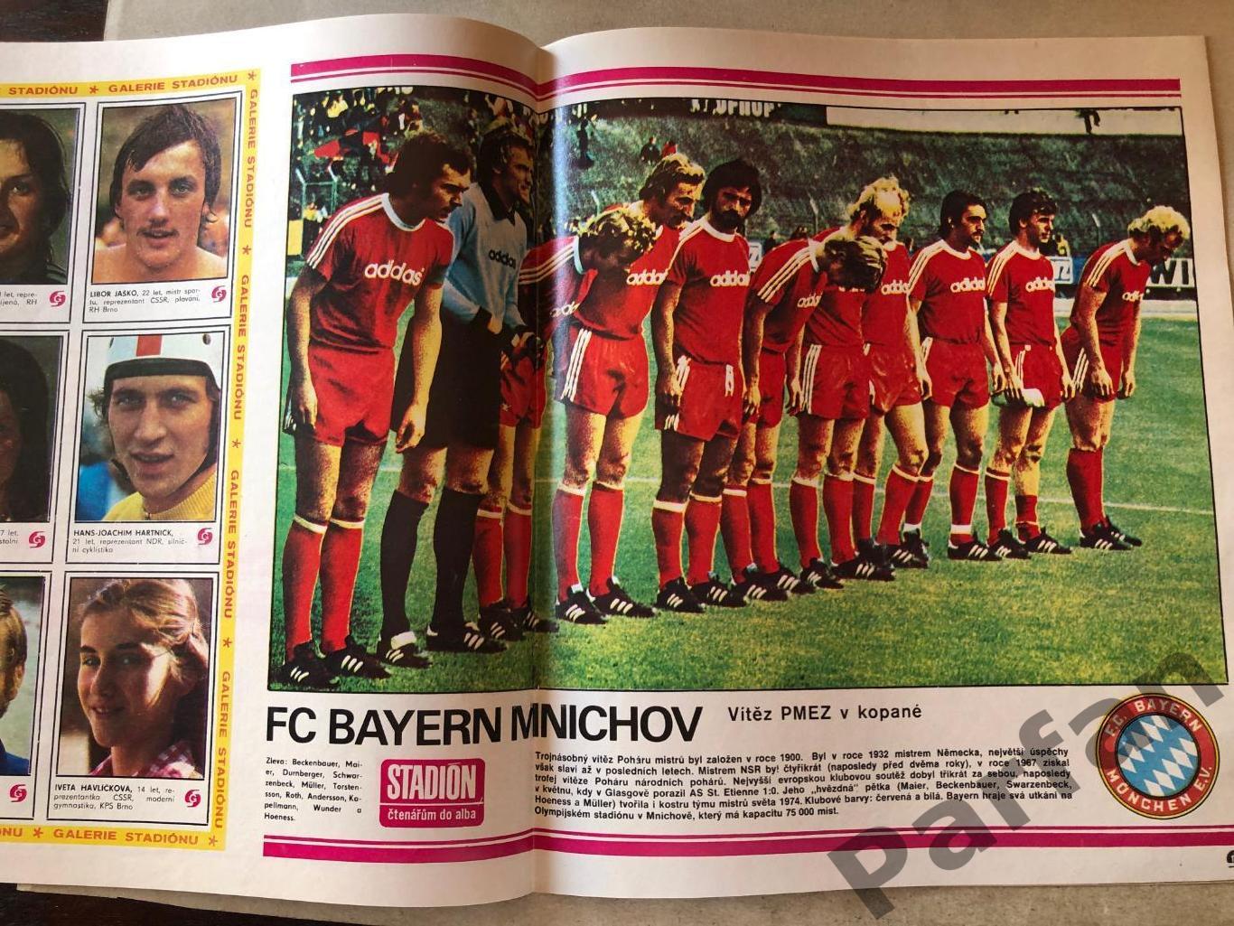 Стадіон/Stadion 1976 №27 Баварія 1