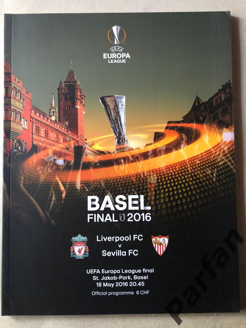Ліга Європі Фінал Севілья - Ліверпуль 2016 Sevilla v Liverpool