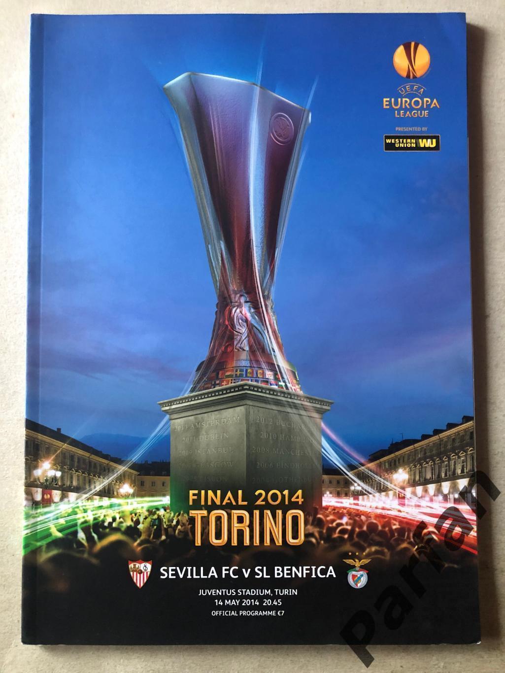 Ліга Європи Фінал Севілья - Бенфіка 2014 Sevilla v SL Benfica