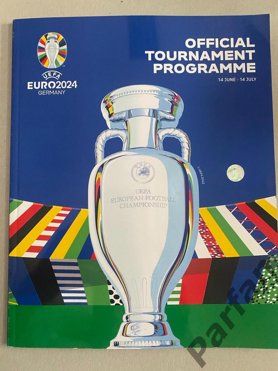 Футбол, Програма ЕВРО Чемпіонат Європи 2024 Спецвипуск Україна