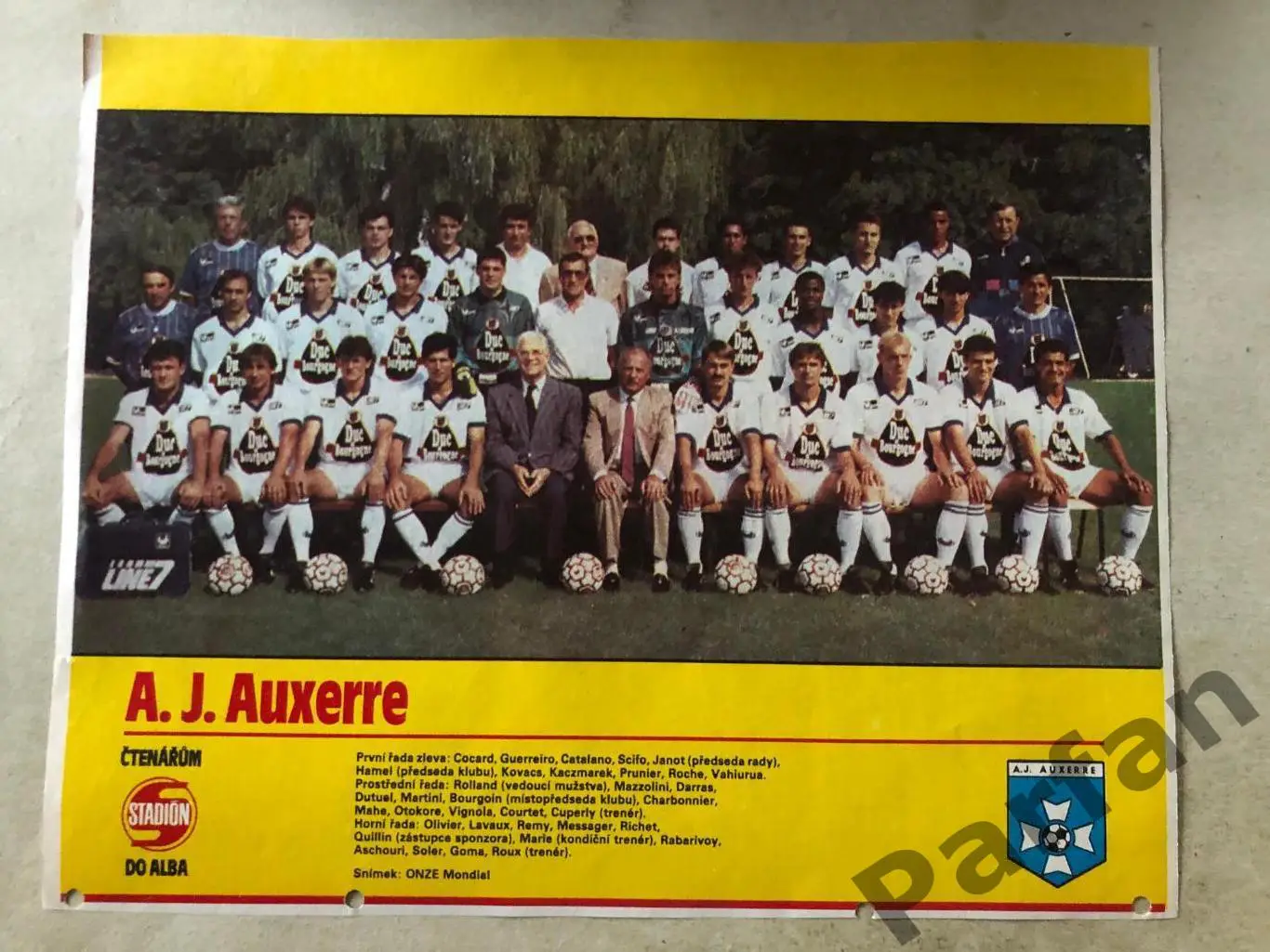 Stadion Постер Осер