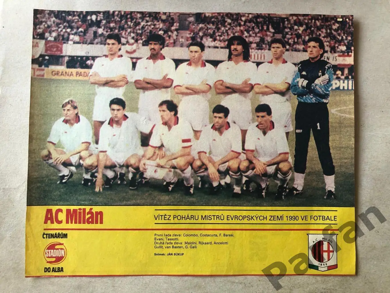 Stadion Постер Мілан