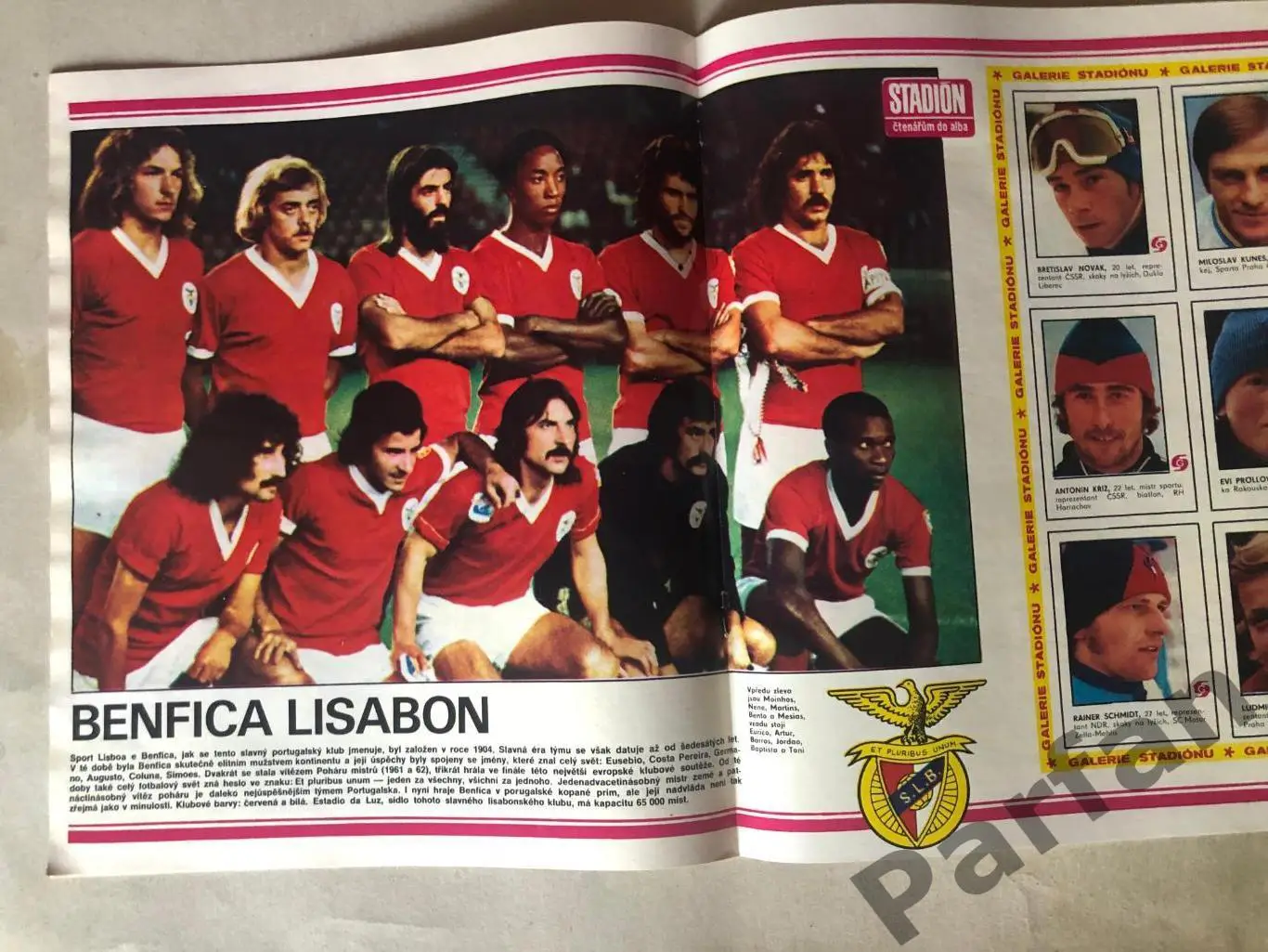 Стадіон/Stadion 1976 №11 Бенфіка 1