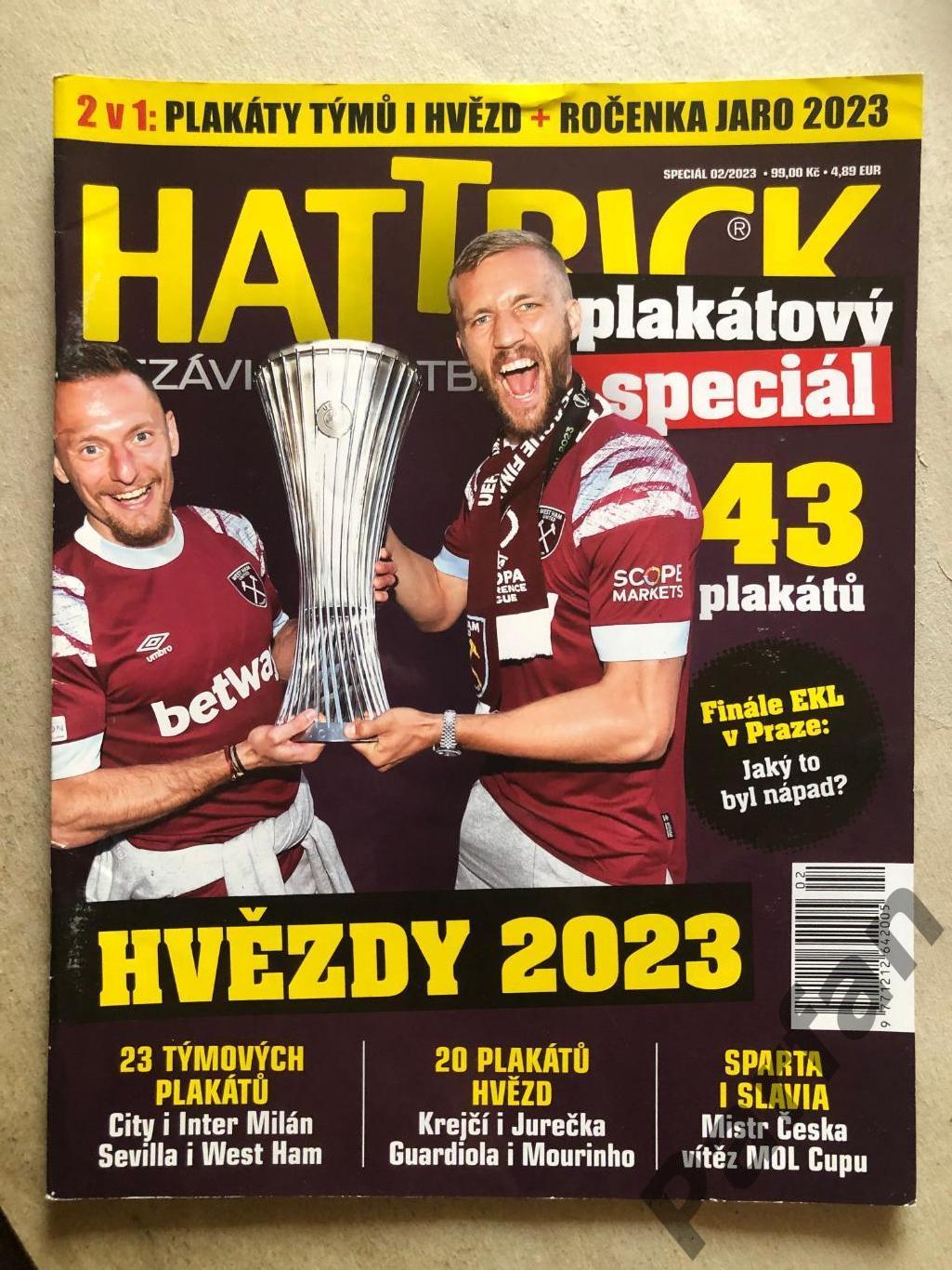 Футбол, Hattrick 2023 спецвипуск Постери