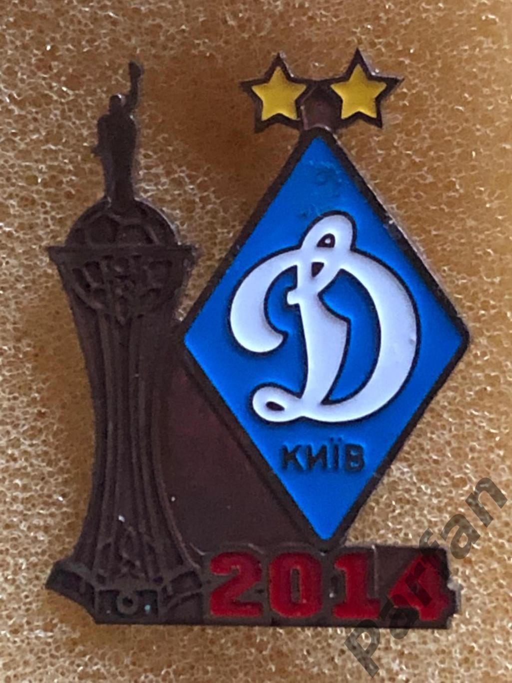 Знак Динамо Київ 2014