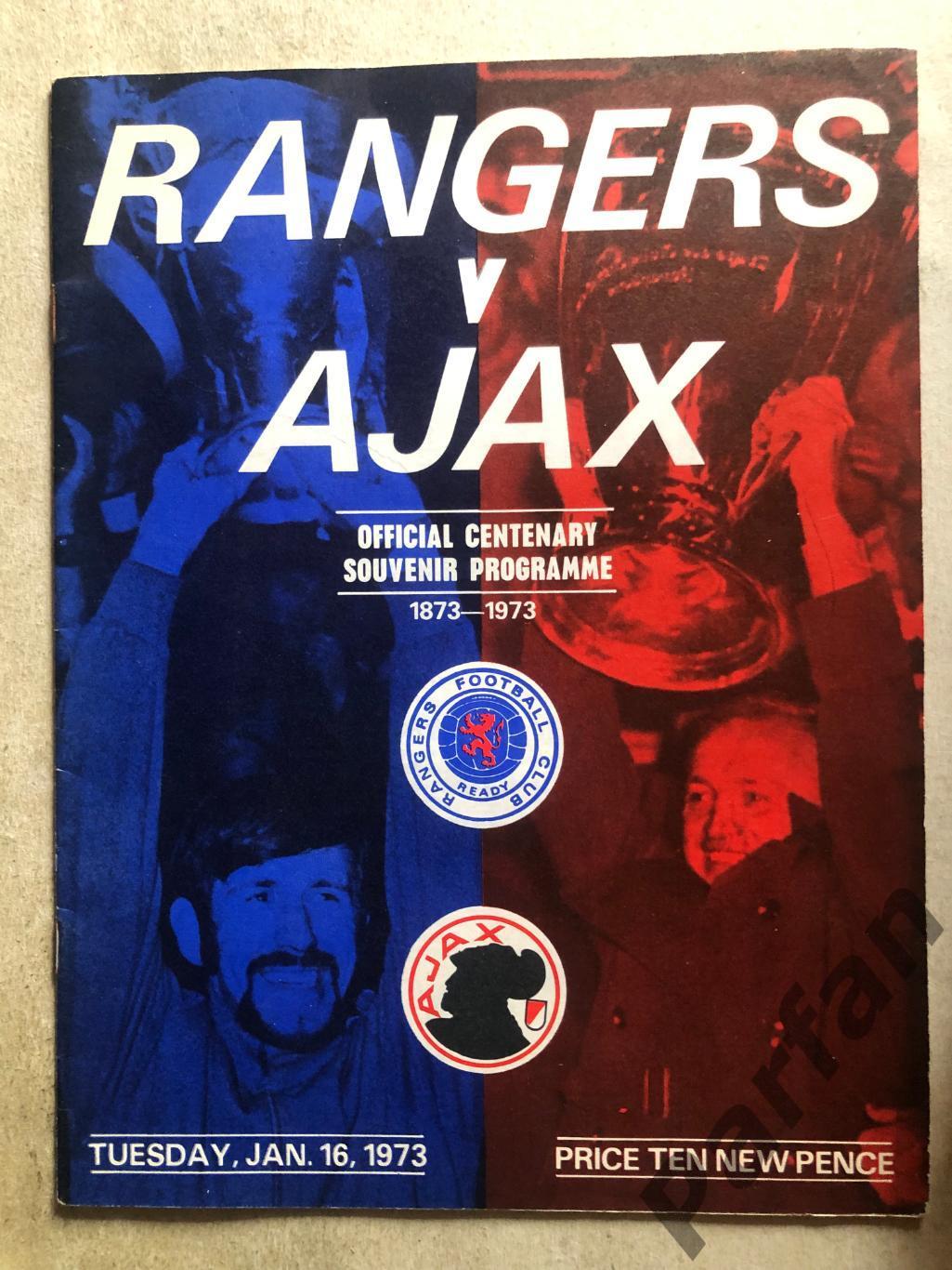 Суперкубок УЄФА Рейнджерс - Аякс 1973 Rangers v Ajax