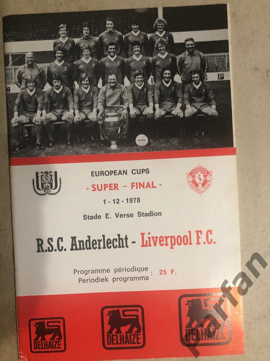 Суперкубок УЄФА Андерлехт -Ліверпуль 1978 Anderlecht v Liverpool