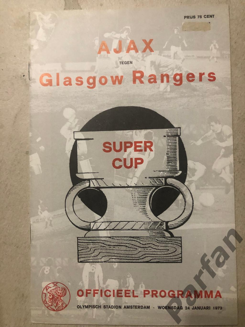 Суперкубок УЄФА Аякс -Рейнжерс 1973 Ajax v Rangers