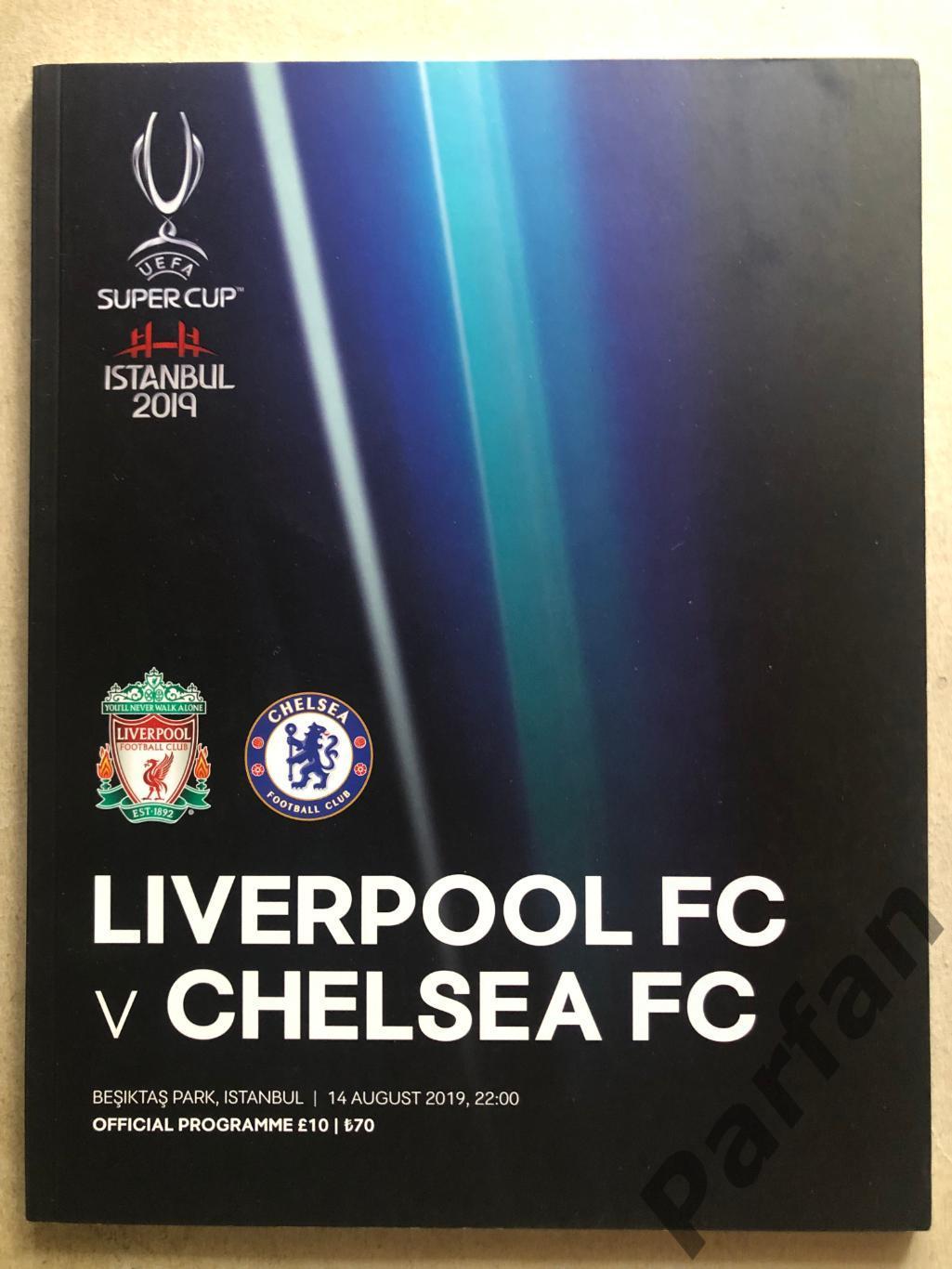 Суперкубок УЄФА Ліверпуль - Челсі 2019 Liverpool v Chelsea