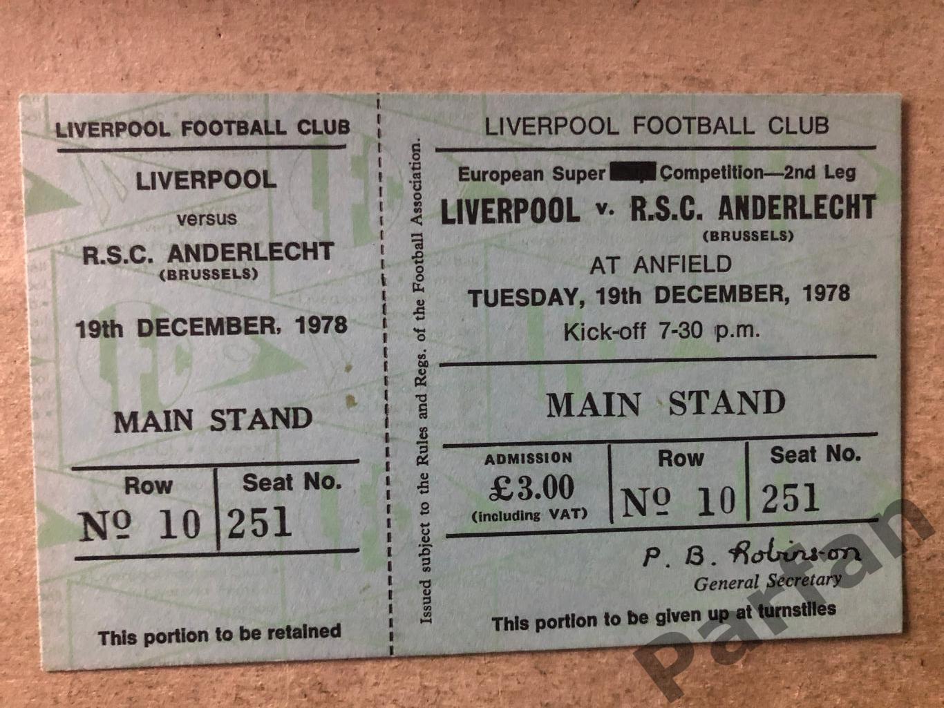 Квиток Суперкубок УЄФА Ліверпуль - Андерлехт 1978 Liverpool v Anderlecht