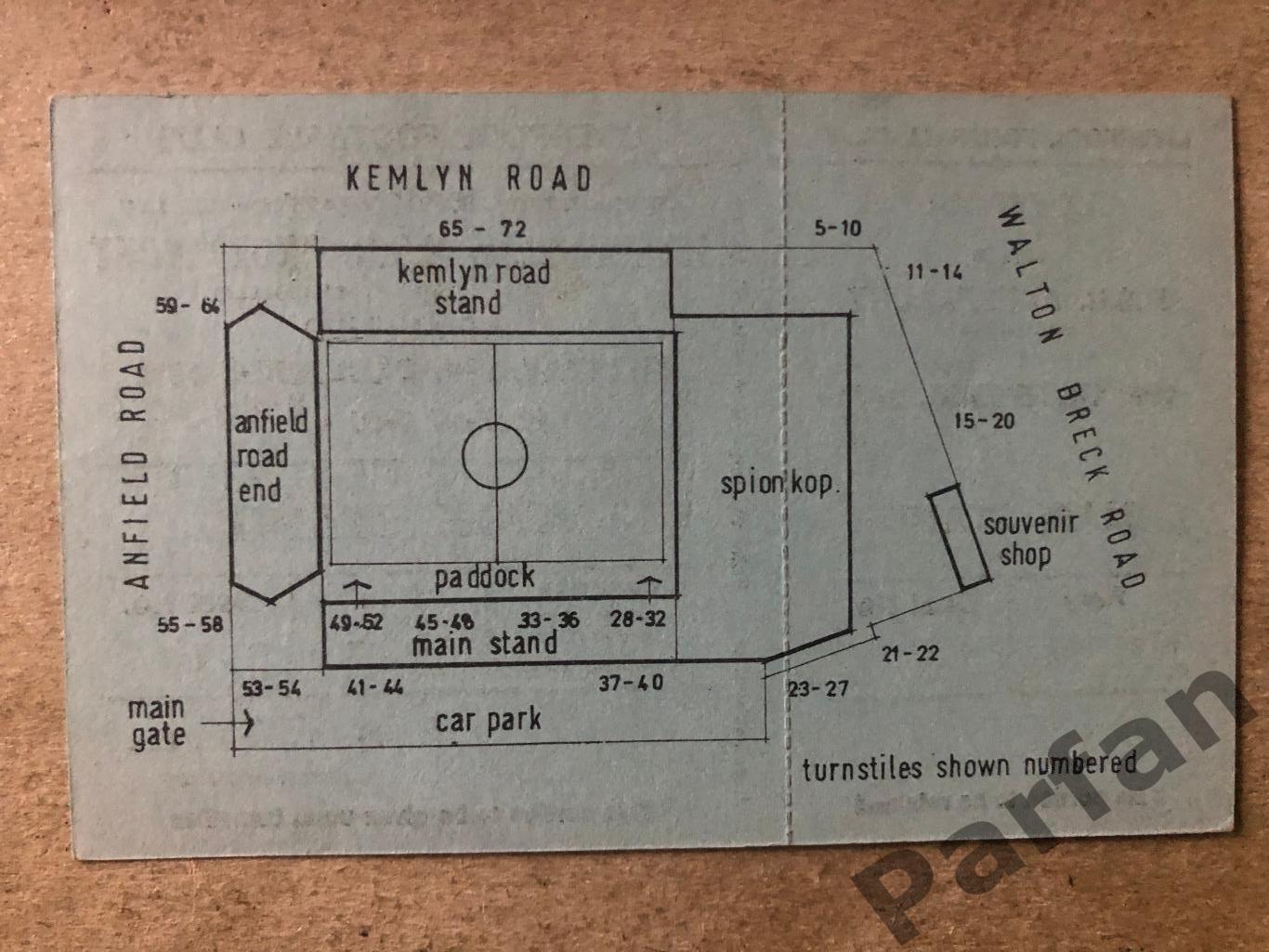 Квиток Суперкубок УЄФА Ліверпуль - Андерлехт 1978 Liverpool v Anderlecht 1