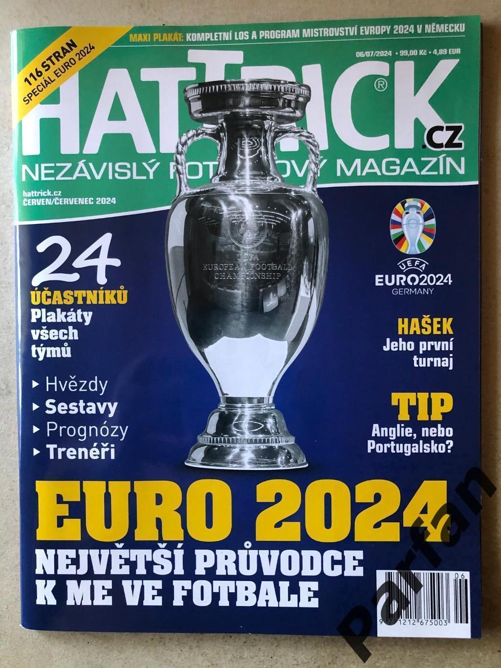 Футбол, Hattrick ЕВРО Чемпіонат Європи 2024 спецвипуск Україна