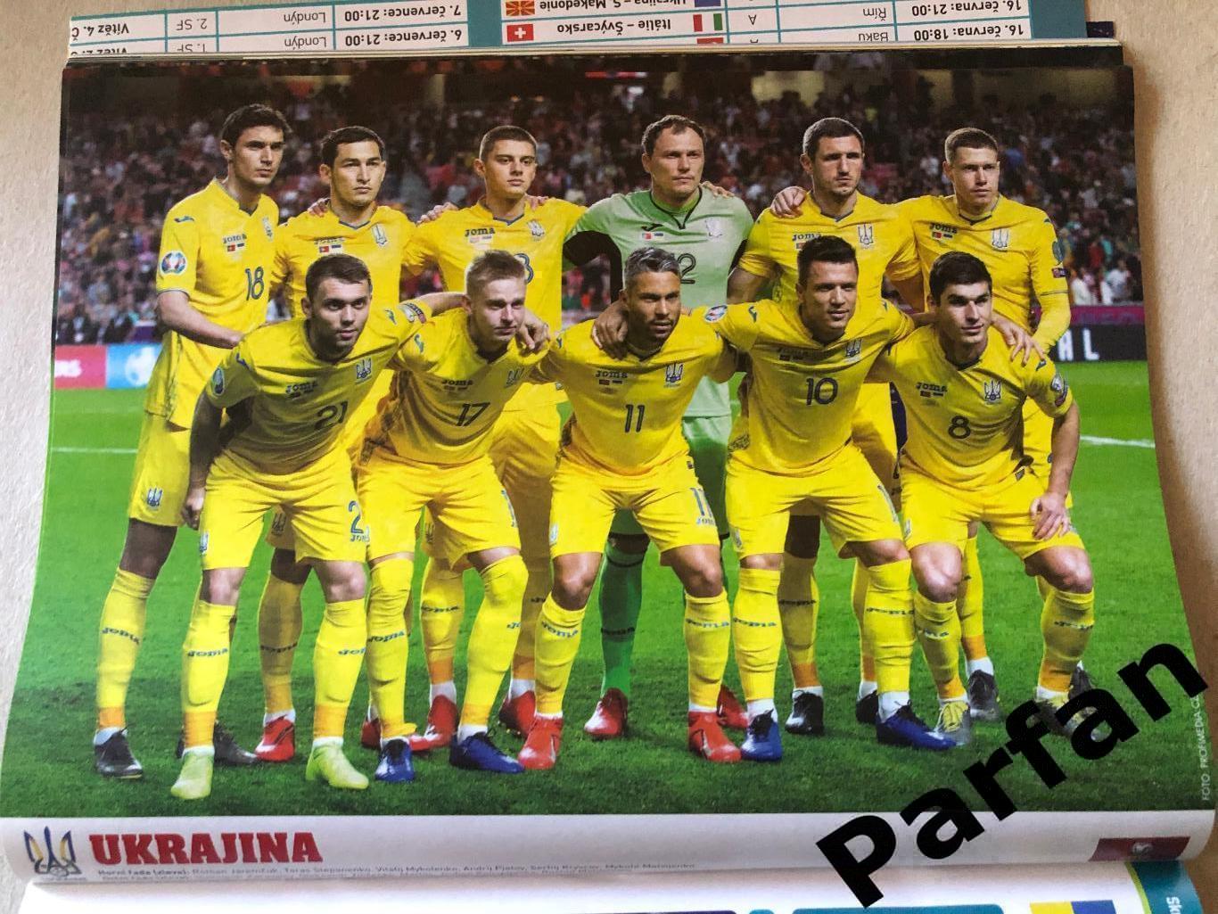 Футбол, Hattrick ЕВРО Чемпіонат Європи 2020/2021 Спецвипуск Україна 3