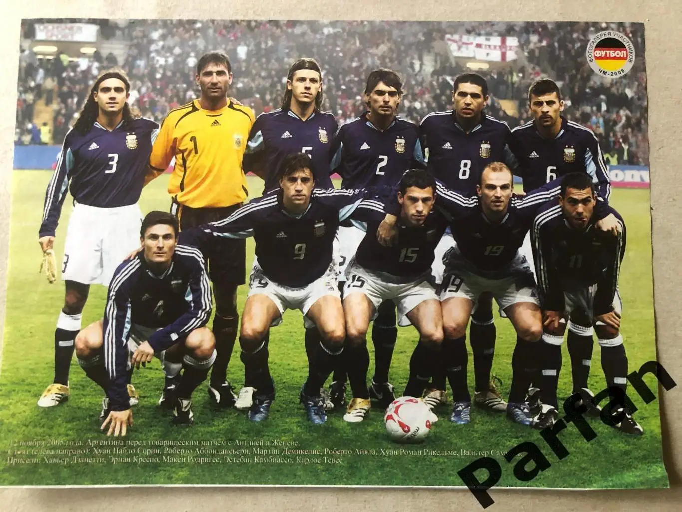 Футбол Постер Аргентина