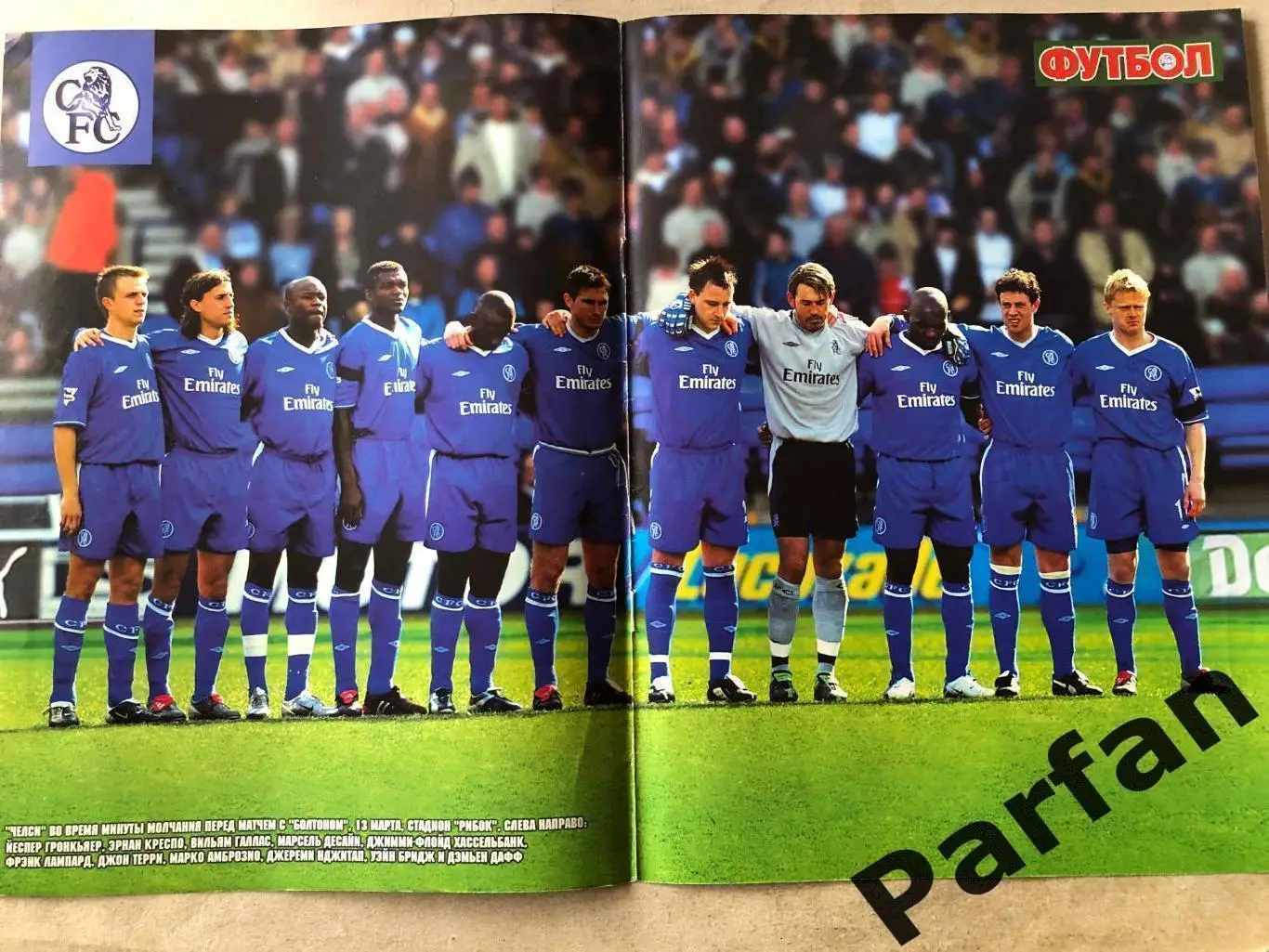 Футбол Постер Челсі