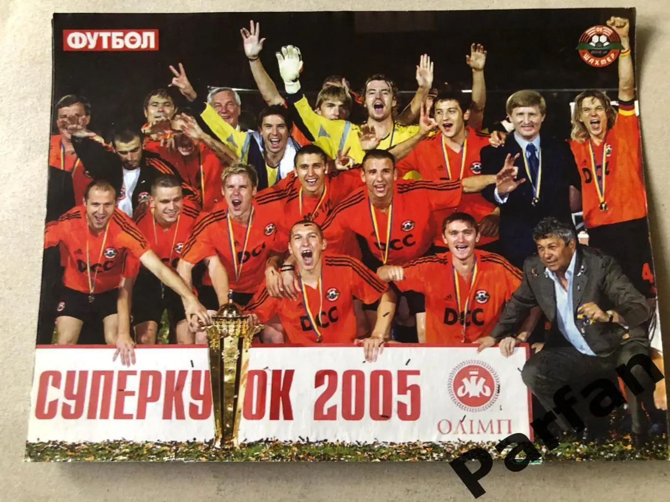 Футбол Постер Шахтар