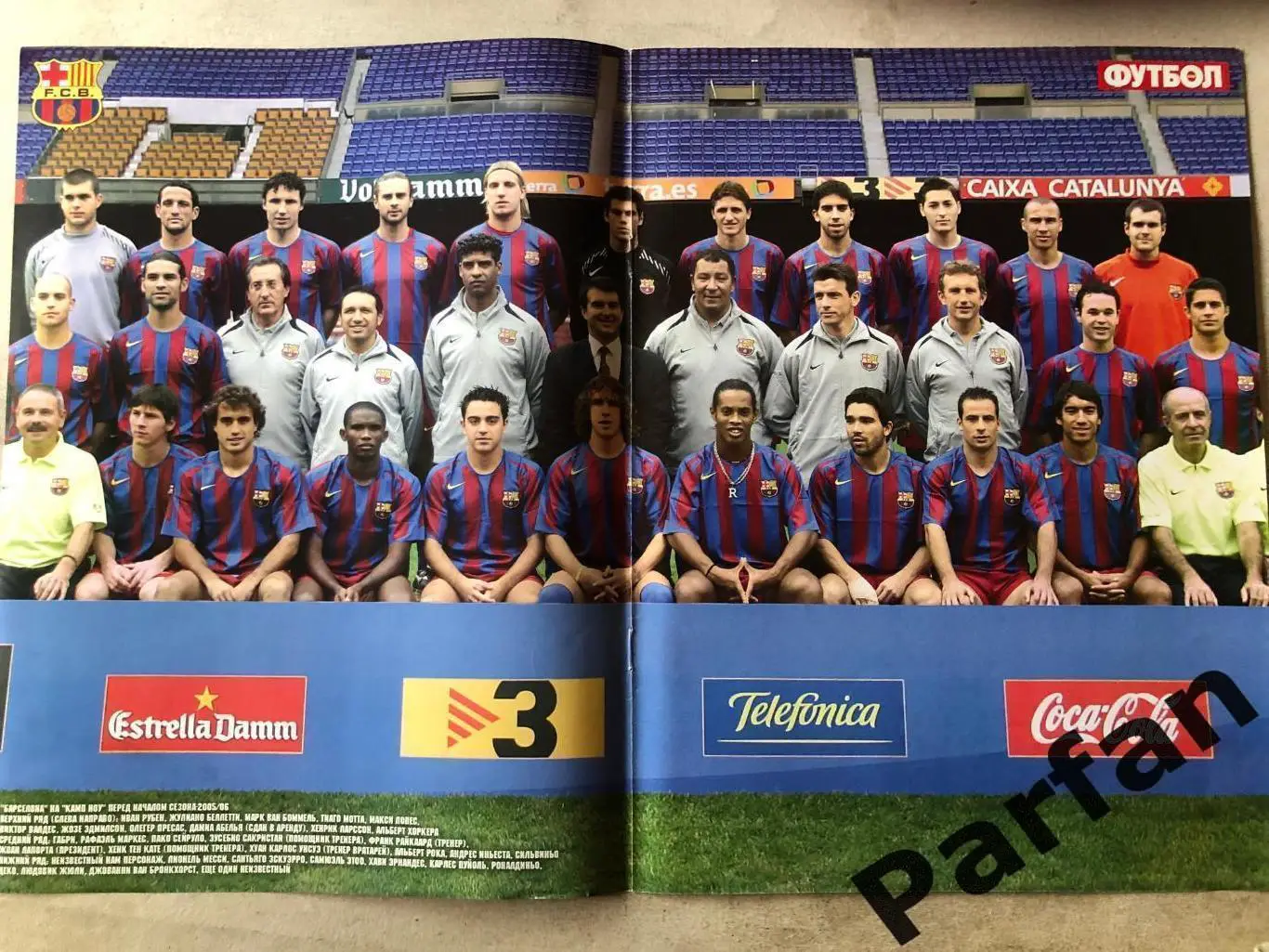 Футбол Постер Барселона