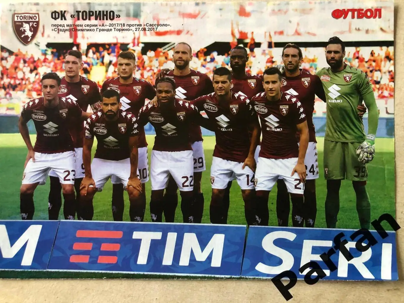 Футбол Постер Кальярі/Торіно 1