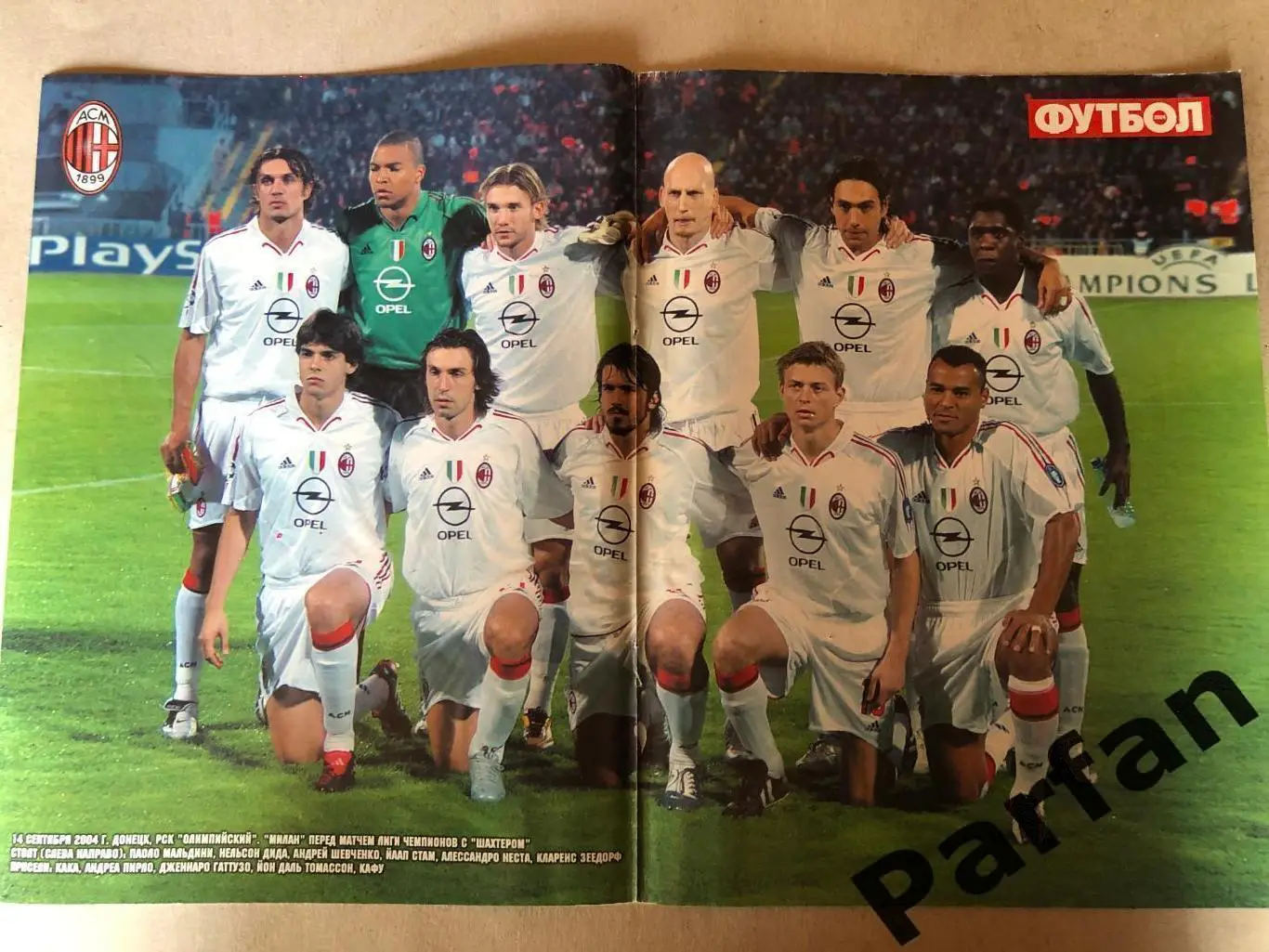 Футбол Постер Мілан