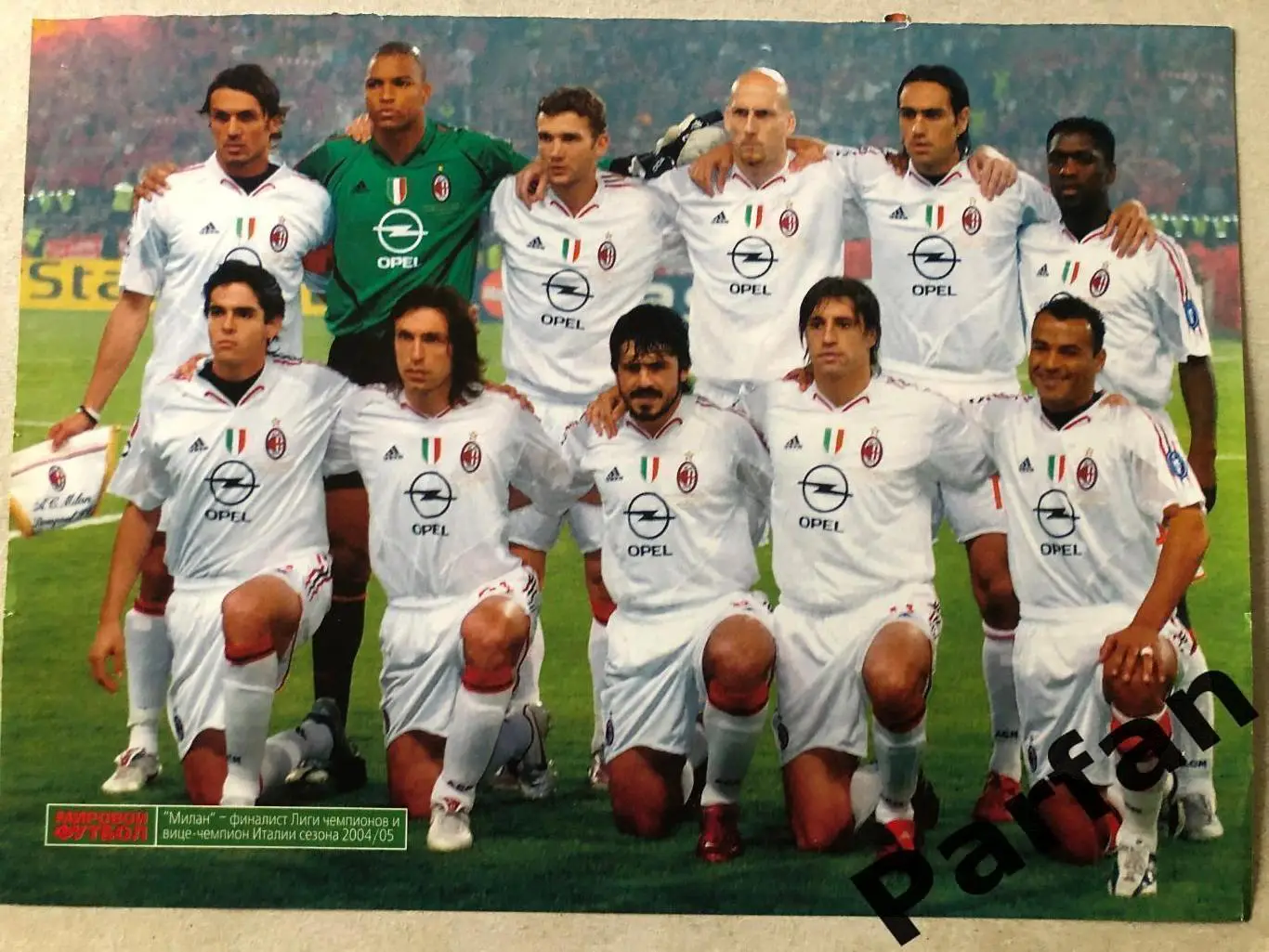 Футбол Постер Інтер/Мілан 1