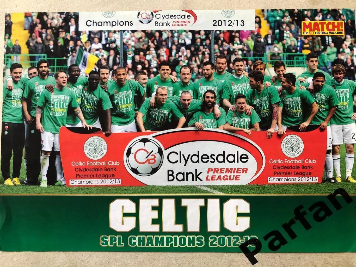 Футбол Match of the Day Постер Селтік А-4