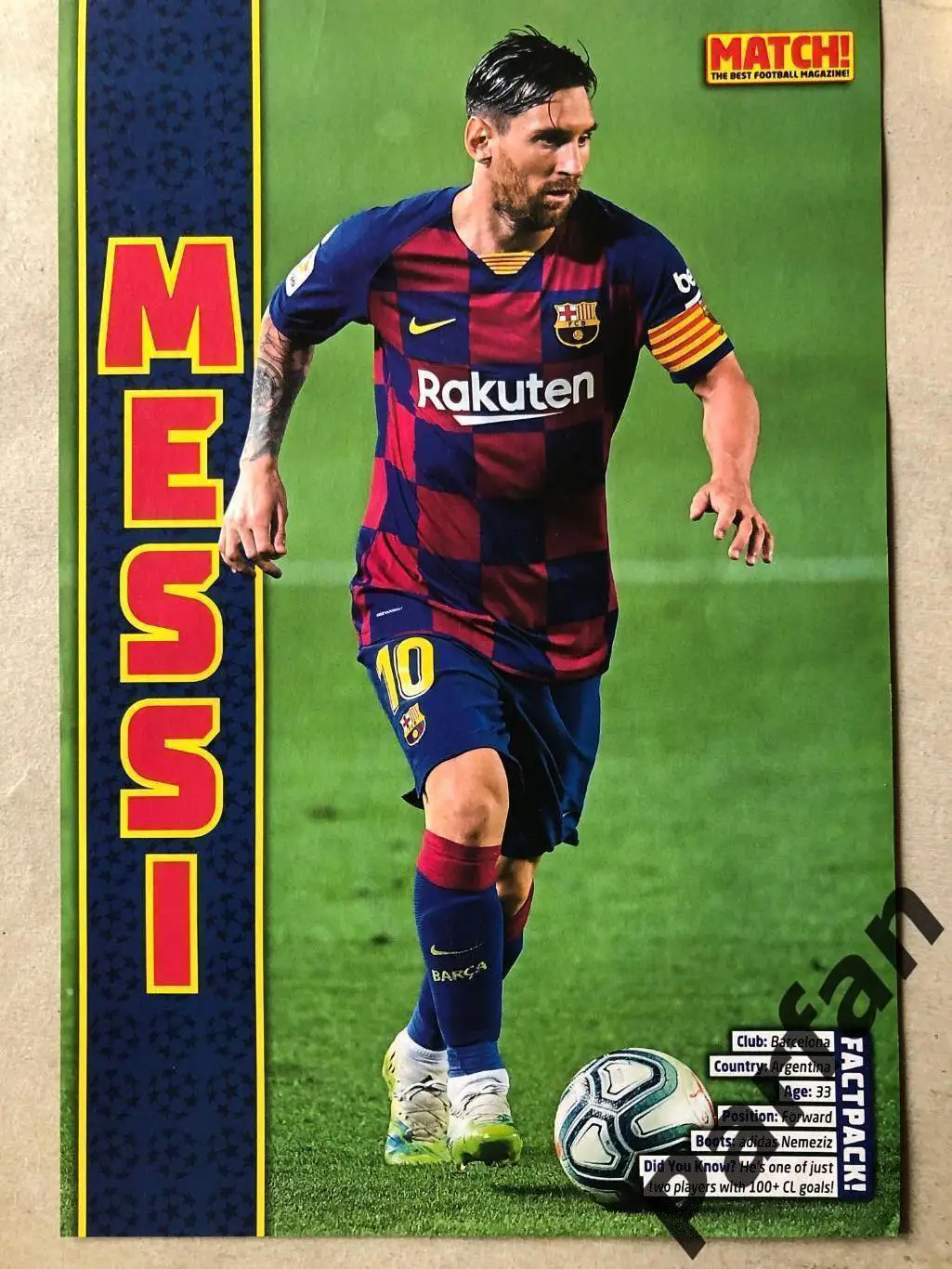 Футбол MATCH! Постер Мессі