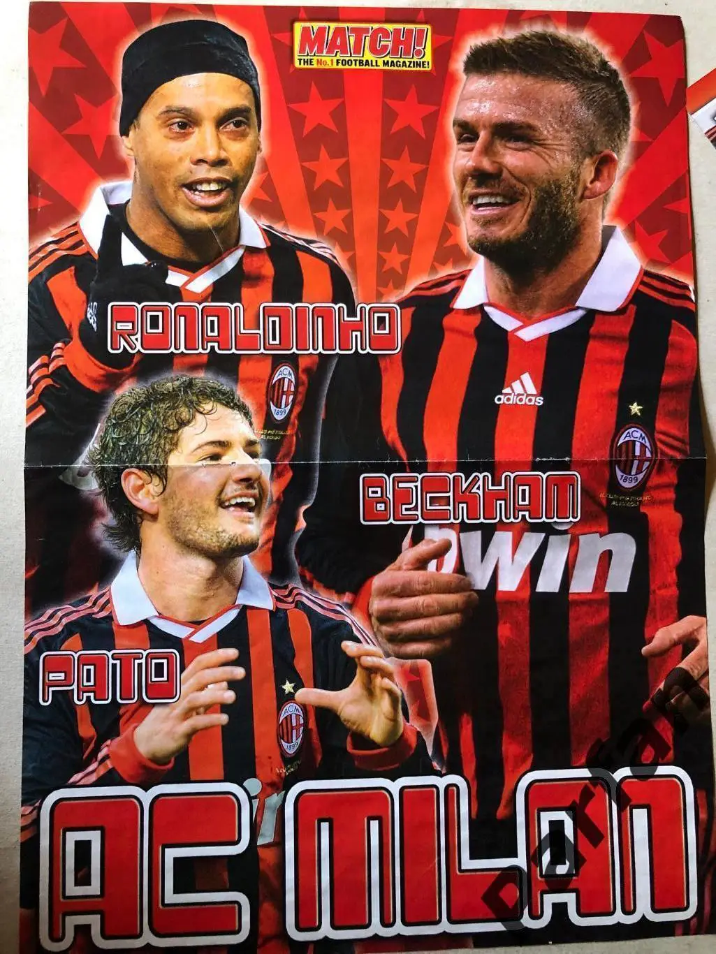 Футбол MATCH! Постер Бекхем Роналдінью Пато Мілан