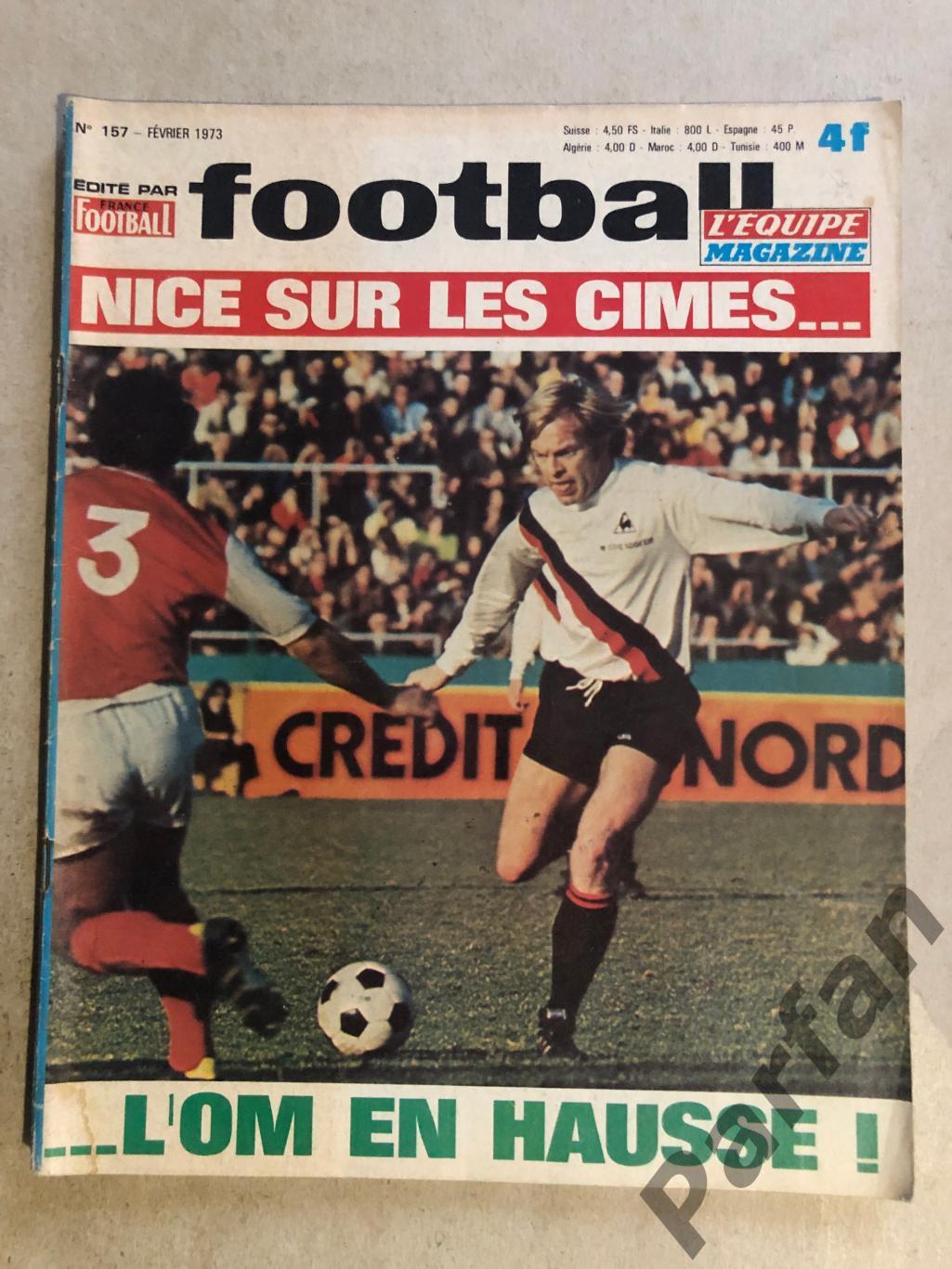 Футбол Журнал Football Magazine 1973