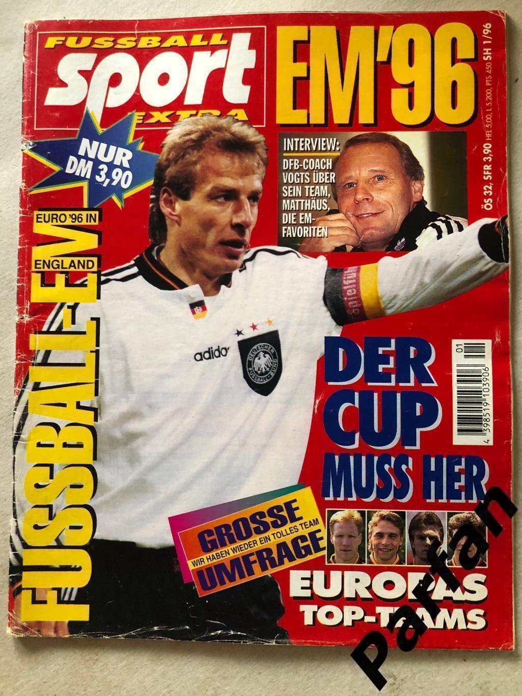 Футбол, Fusball Sport Extra/Kicker 1996 Чемпіонат Європи Спецвипуск