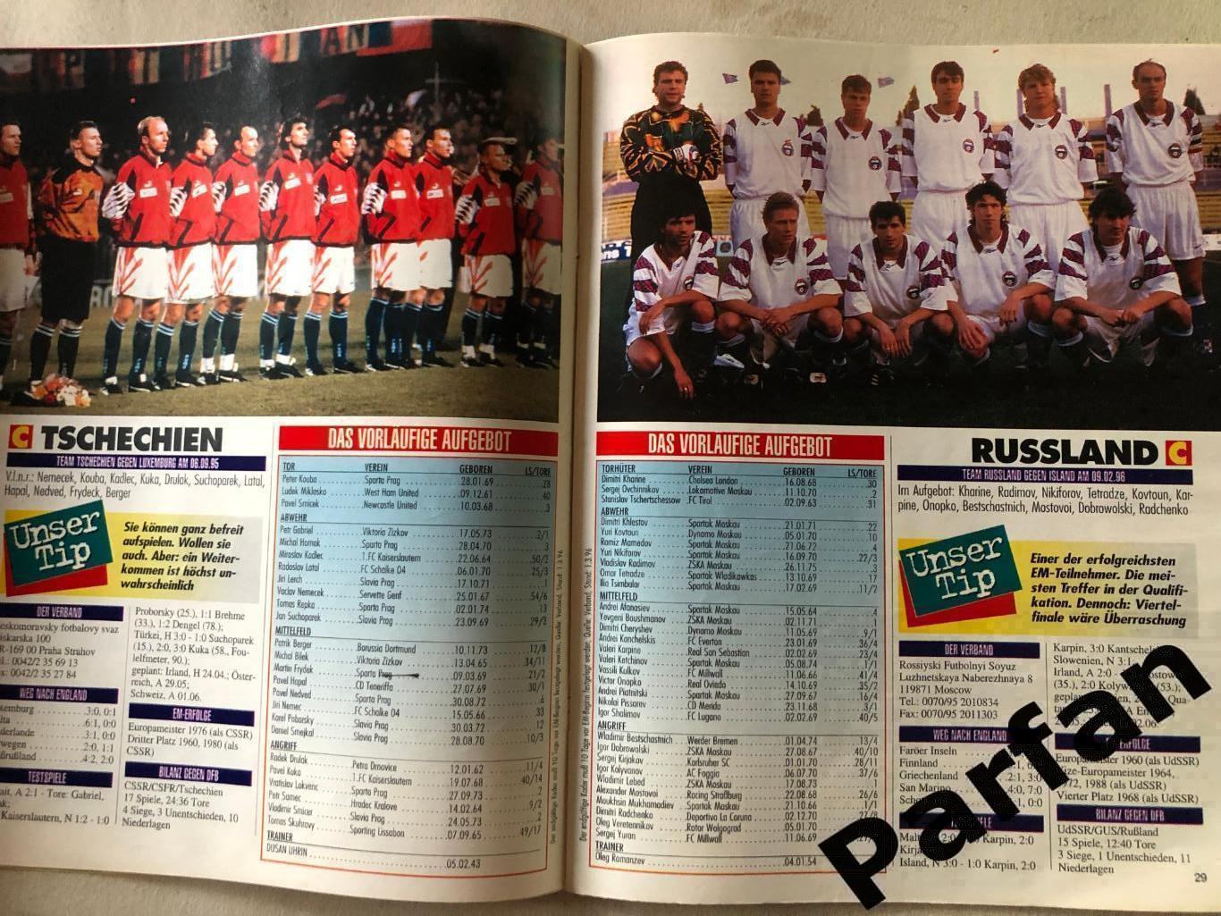 Футбол, Fusball Sport Extra/Kicker 1996 Чемпіонат Європи Спецвипуск 2