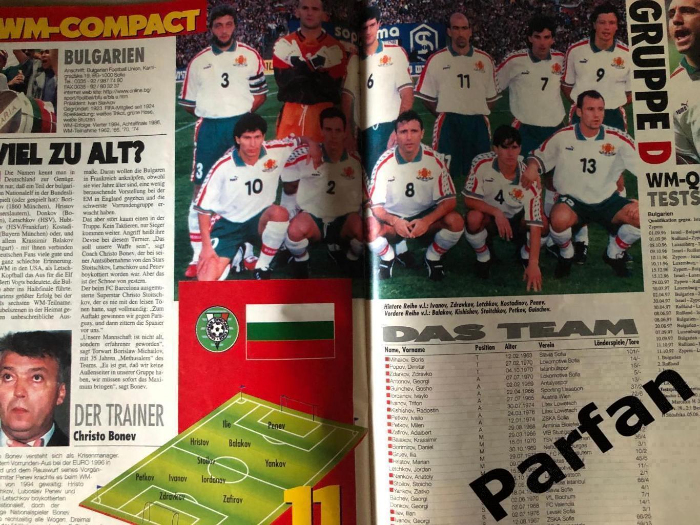 Футбол, Fusball Sport Extra/Kicker 1998 Чемпіонат Світу Спецвипуск 4