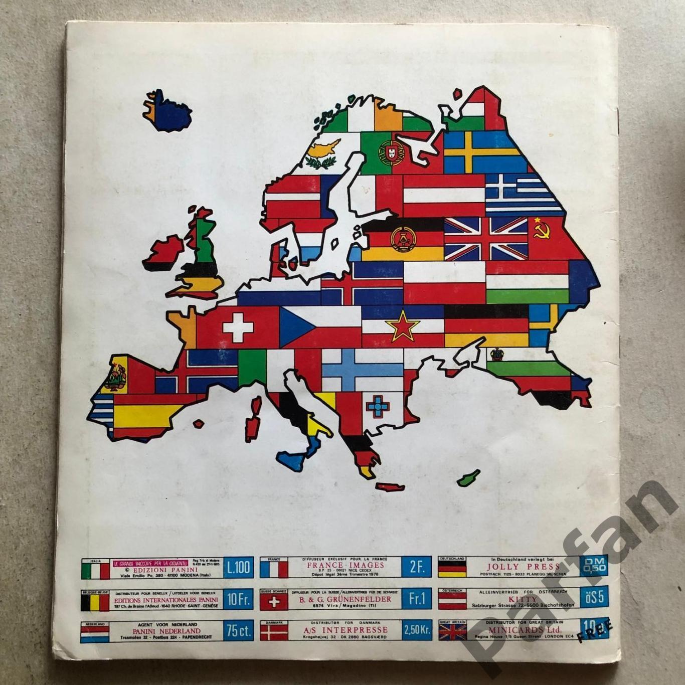 Паніні/Panini ЄвроФутбол/EuroFootball 1977 7