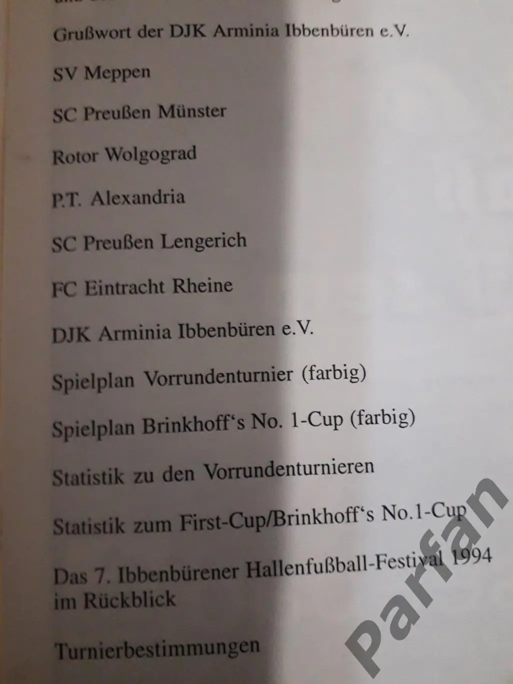 Турнір в Армінії - 1995 Олександрія Ейнтрахт Ротор Армінія 1