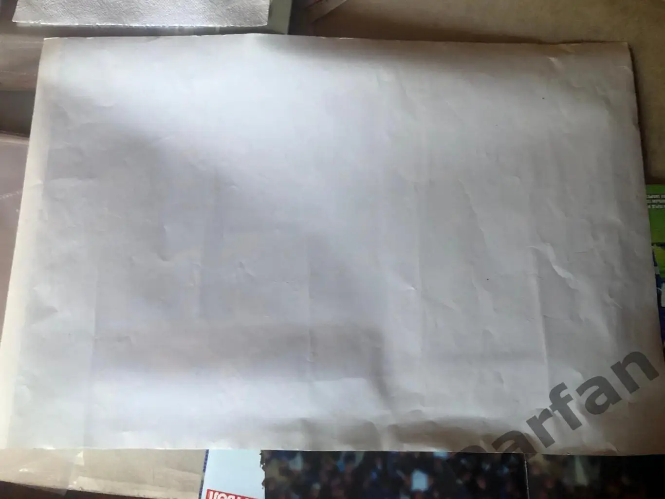 Футбол Плакат Барселона Марадона 1