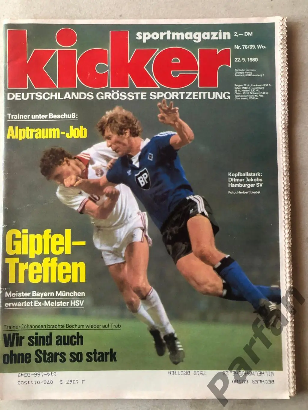 Футбол, Кікер/Kicker 1980 №39 Шустер