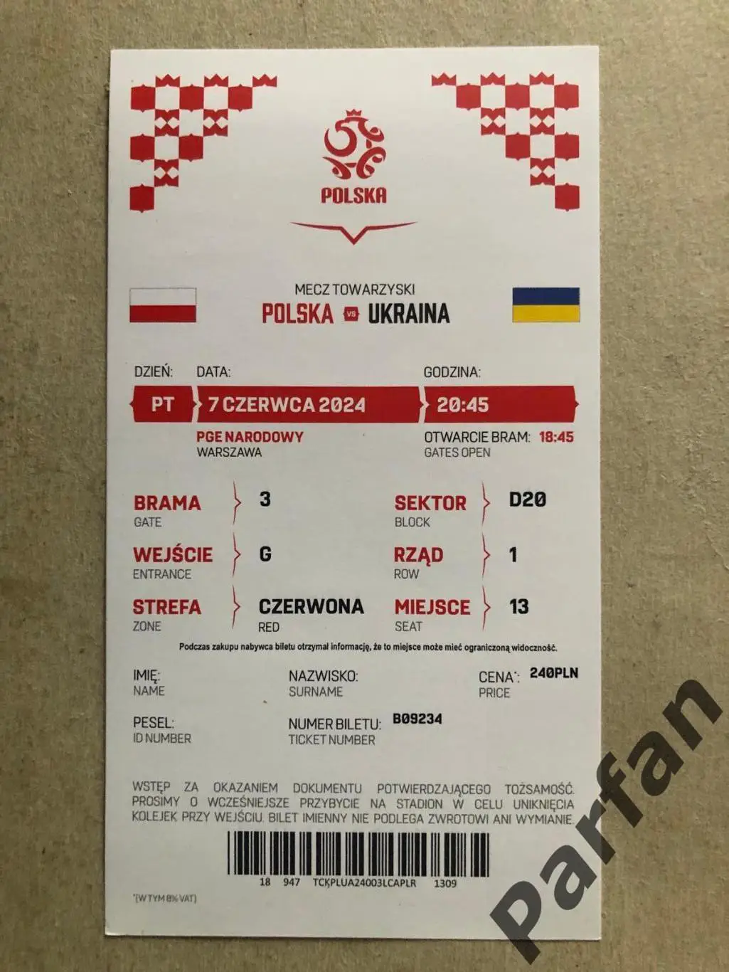 Квиток Україна - Польща 2024