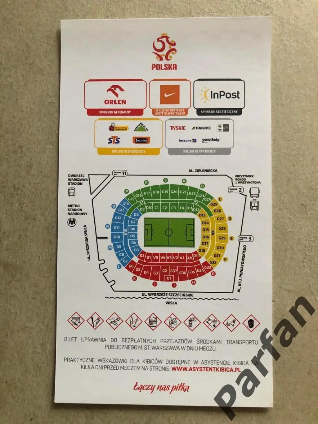 Квиток Україна - Польща 2024 1