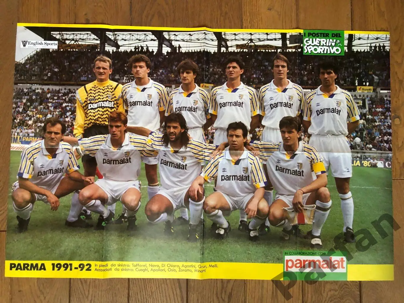 Guerin Sportivo Постер Парма