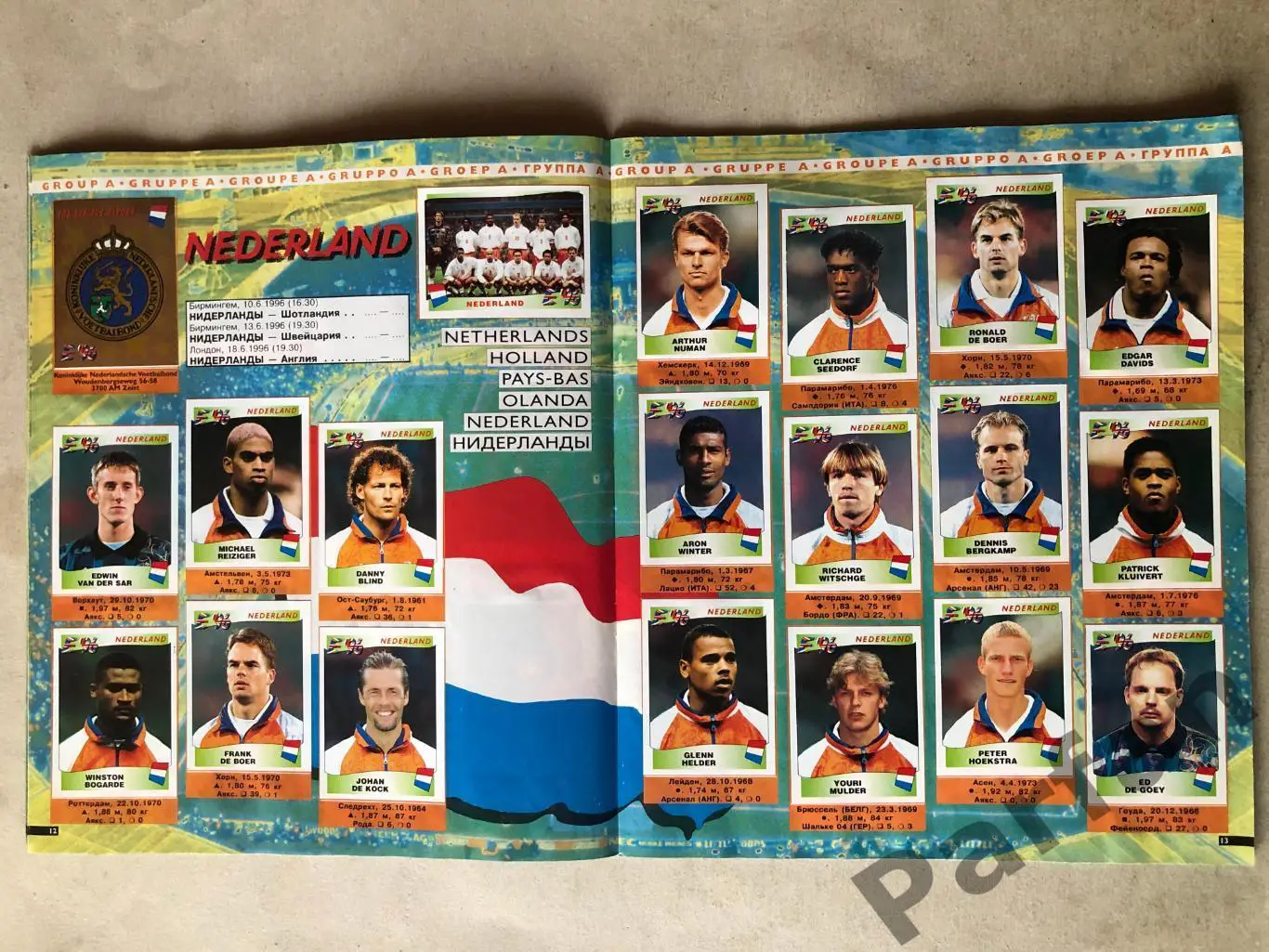 Паніні/Panini Чемпіонат Європи/EURO 1996 2