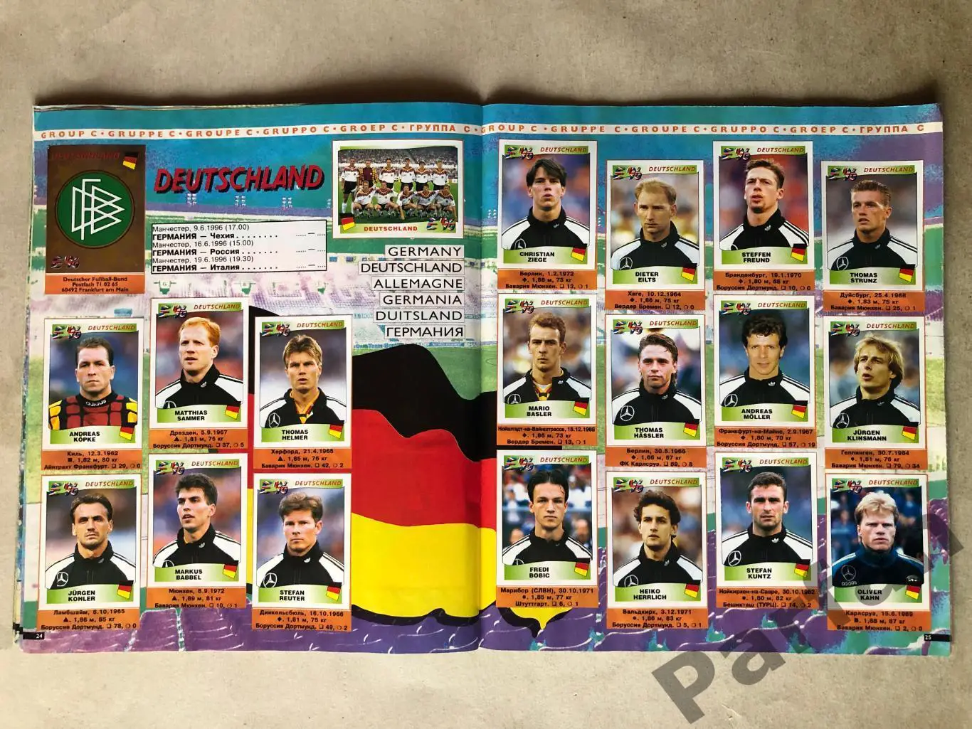 Паніні/Panini Чемпіонат Європи/EURO 1996 5