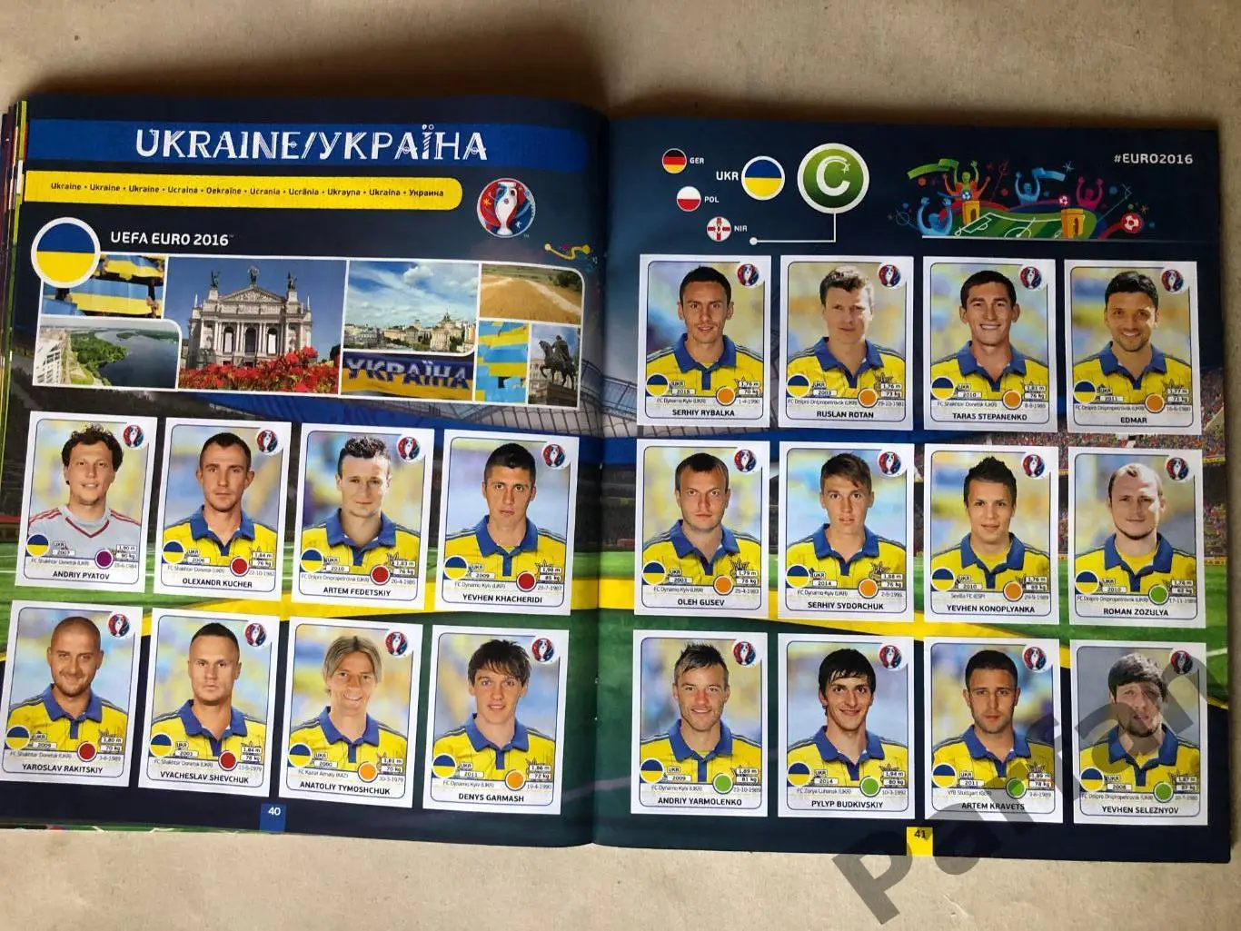 Паніні/Panini Чемпіонат Європи/EURO 2016 3