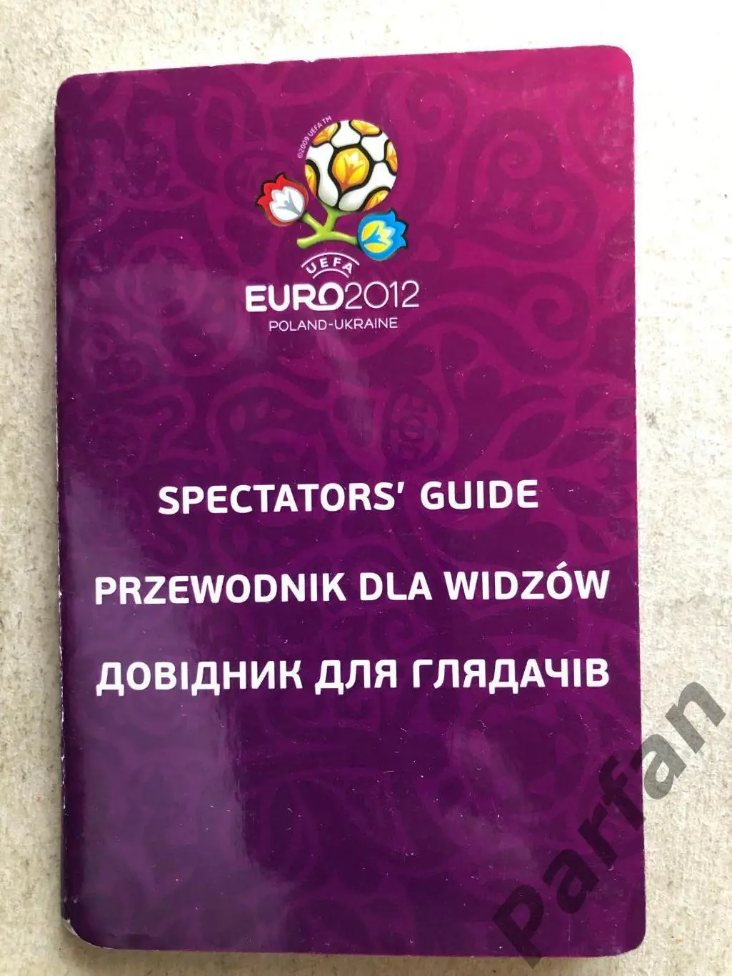 Футбол ЄВРО 2012 Довідник для глядачів Україна