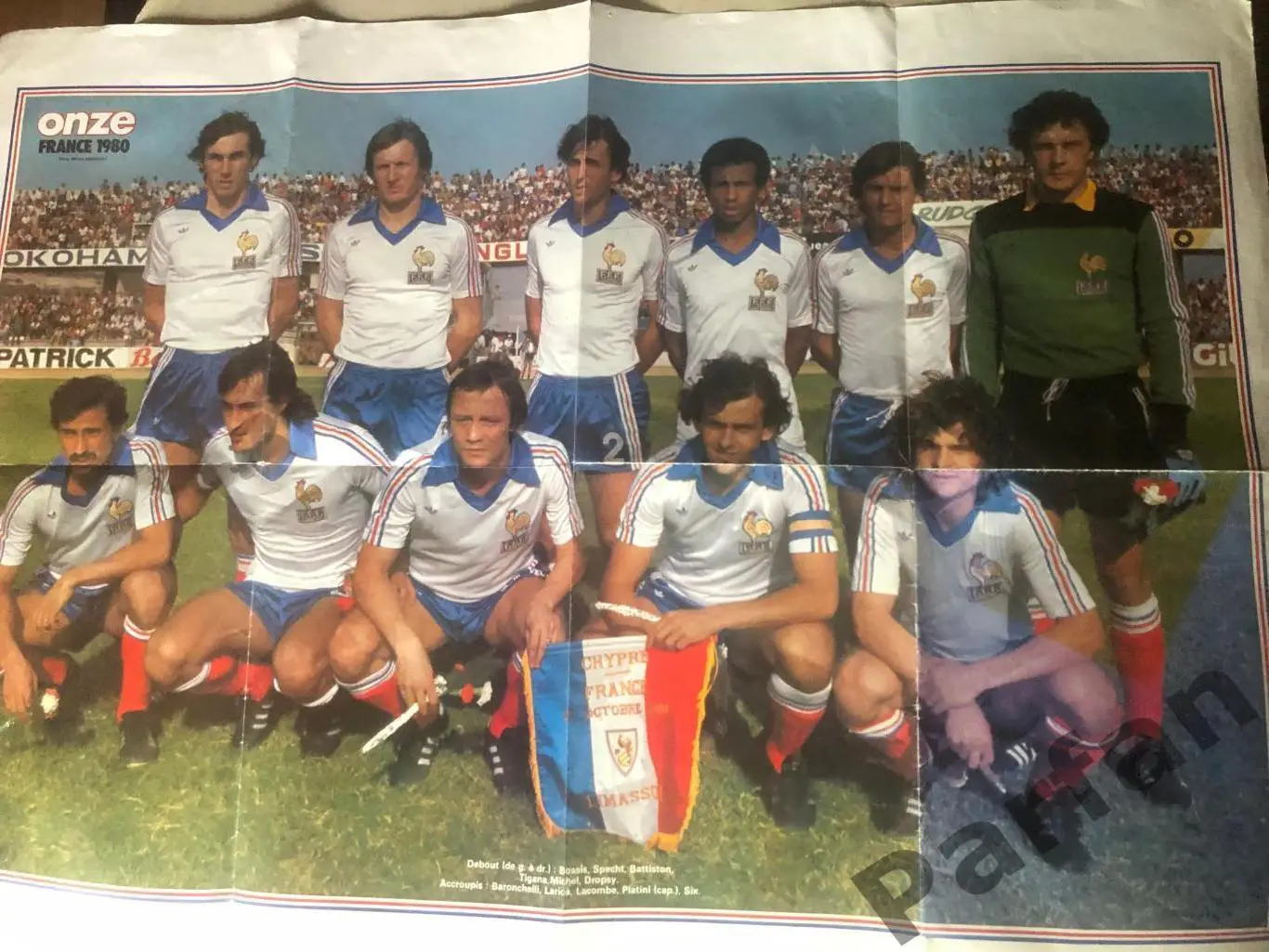 ONZE Постер Франція