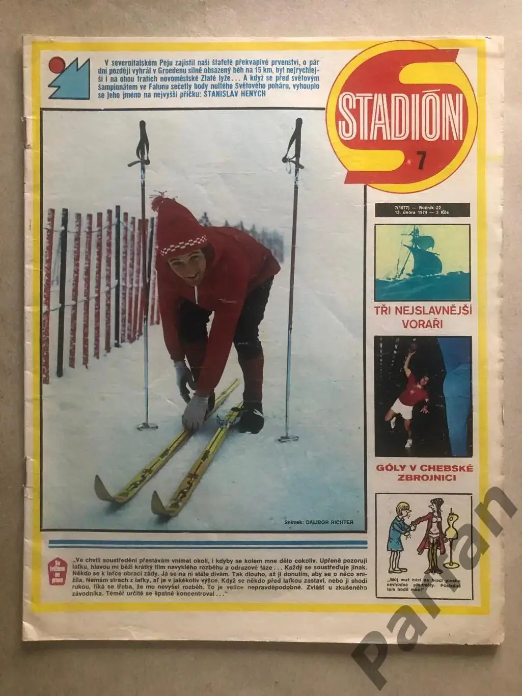Стадіон/Stadion 1974 №7 Болонья