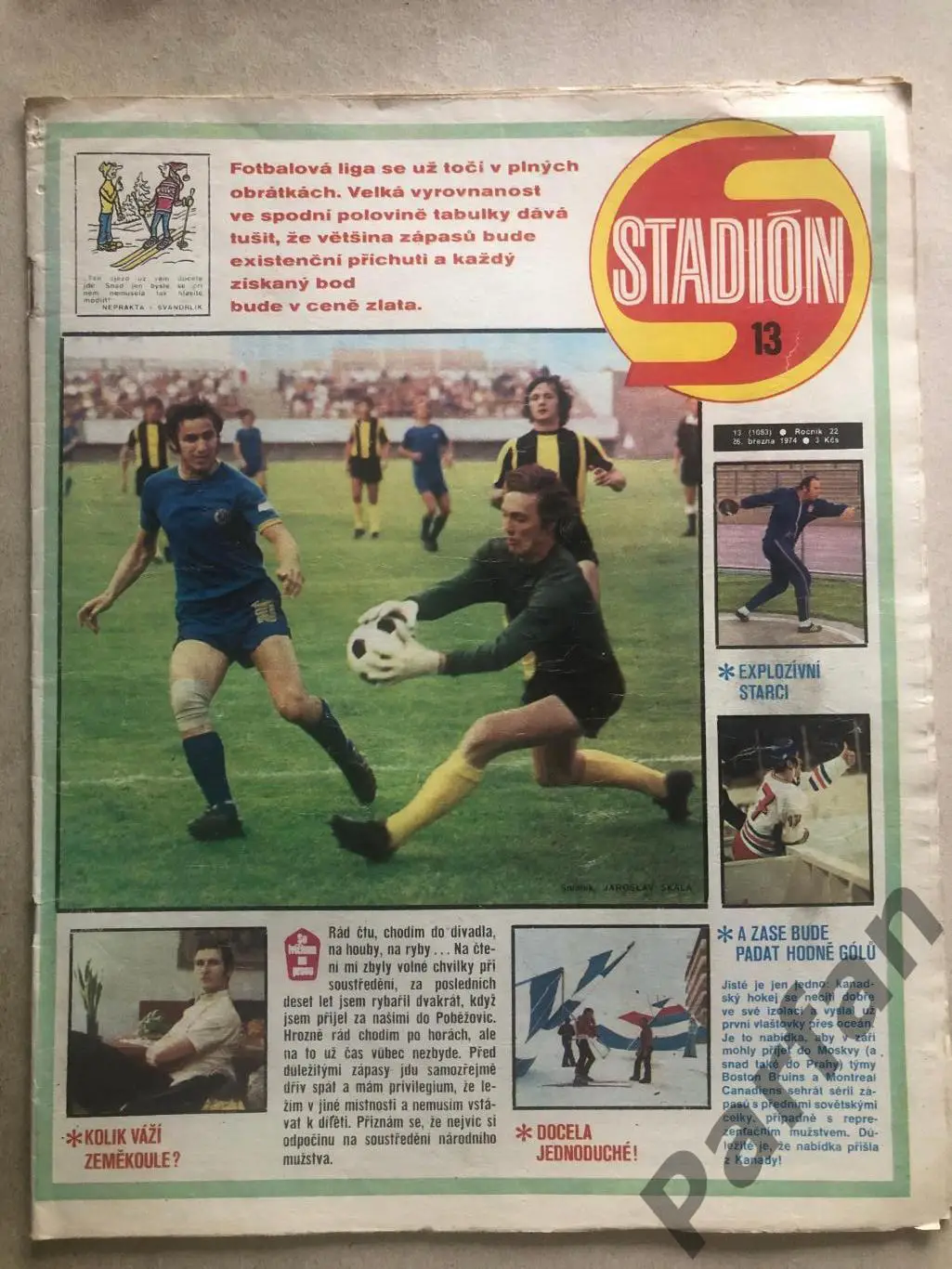 Стадіон/Stadion 1974 №13 Голландія