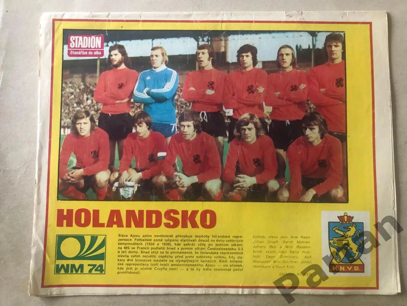 Стадіон/Stadion 1974 №13 Голландія 1