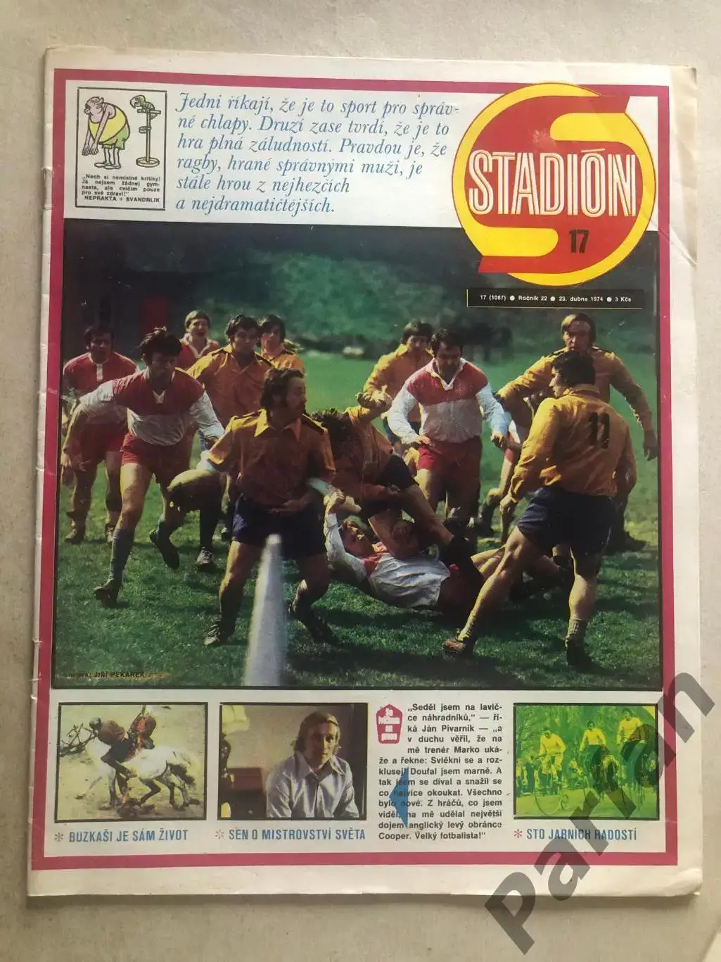 Стадіон/Stadion 1974 №17 Уругвай