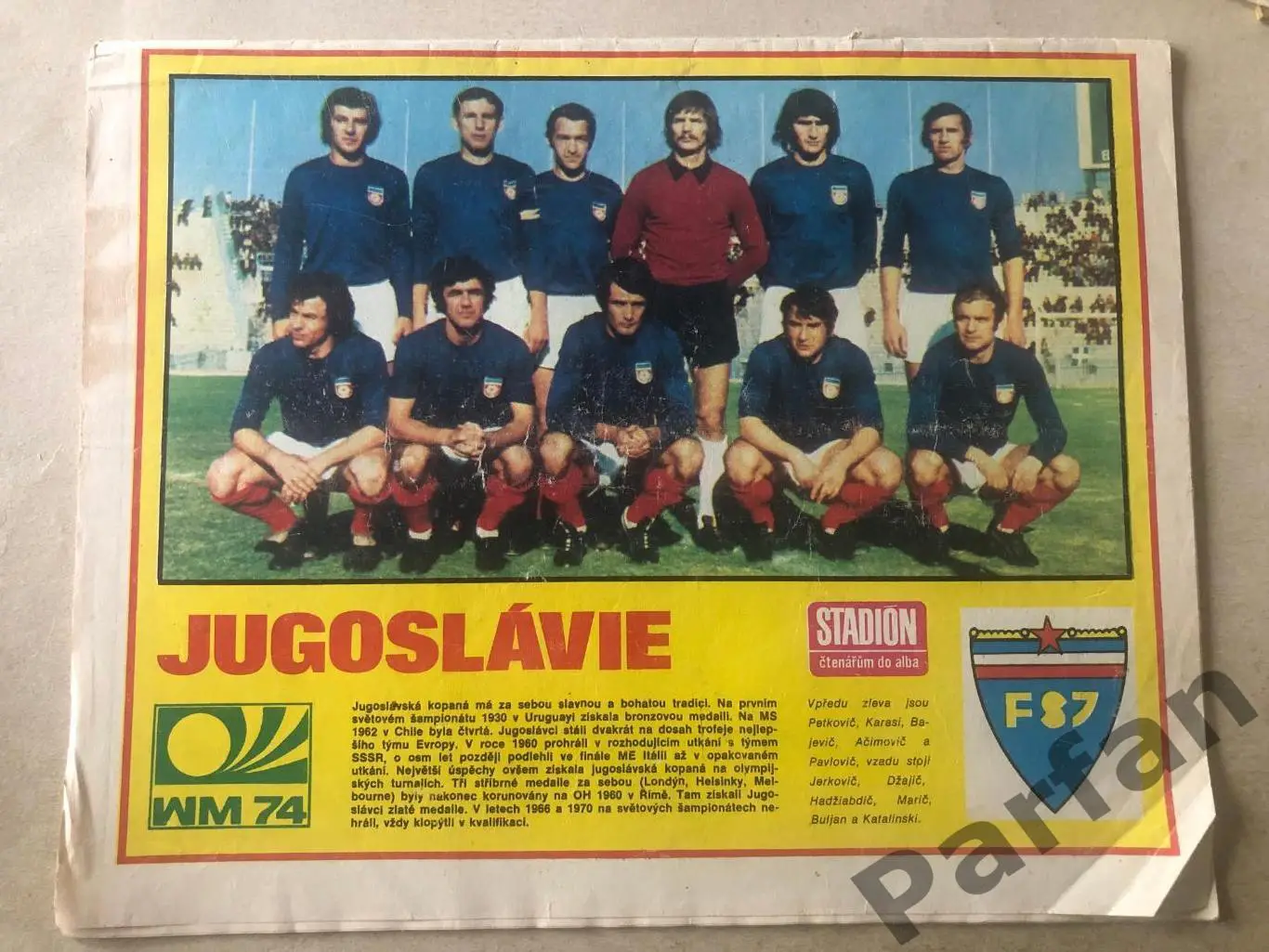 Стадіон/Stadion 1974 №20 Югославія 1